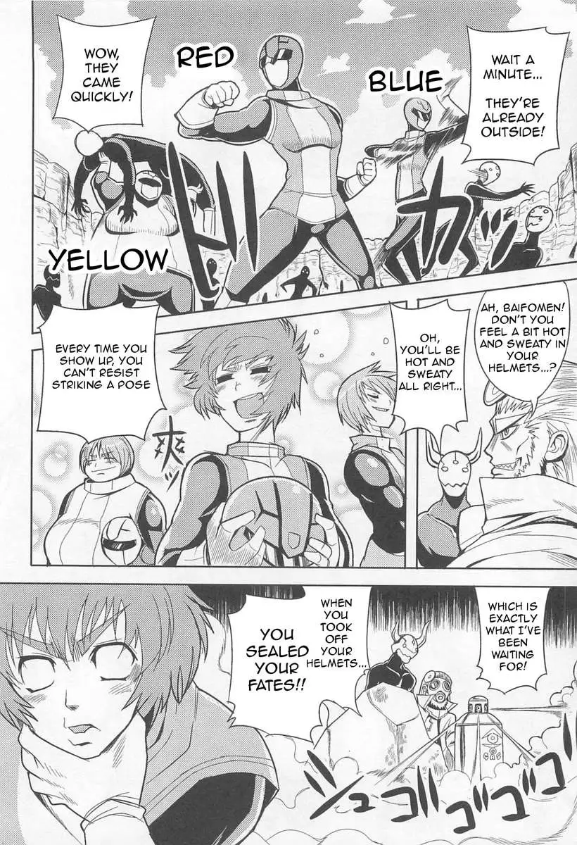 Chousei Sentai Baifoman