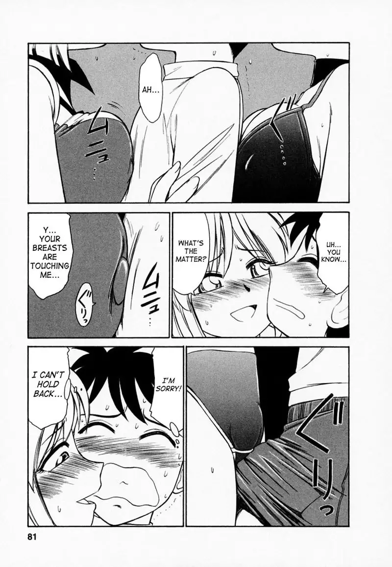 Cheers Ch4 - Indecisiveness