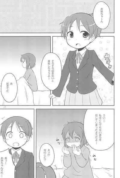 (C81) [Asatsukidou (Youta)] Youta Tanshuuhen -Yoru no Uta- #1 (Various)