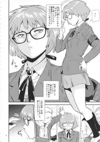 (C91) [VOLVOX (O.p/com)] Mohan-teki de Iincho!?