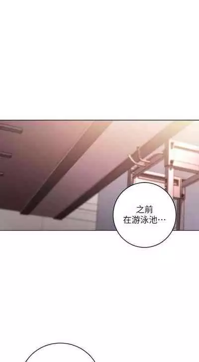 [Red-A & 頸枕] 繼母的朋友們 1-74 官方中文（連載中）