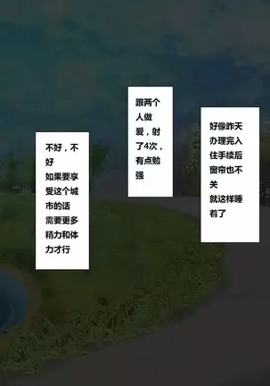 Kane sae Daseba Dare to demo Yareru Machi