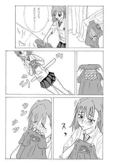 A Certain Erotic Railgun