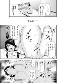 Action Pizazz Special 2016-02 [Digital]