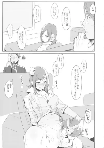 Shintoshin Y1 34-second barrier