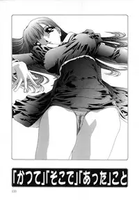 [Matsubara Kaori (Mana-ko)] Yuuzaisha