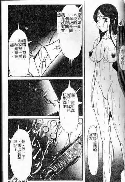 Stoic Diary | 禁欲日記