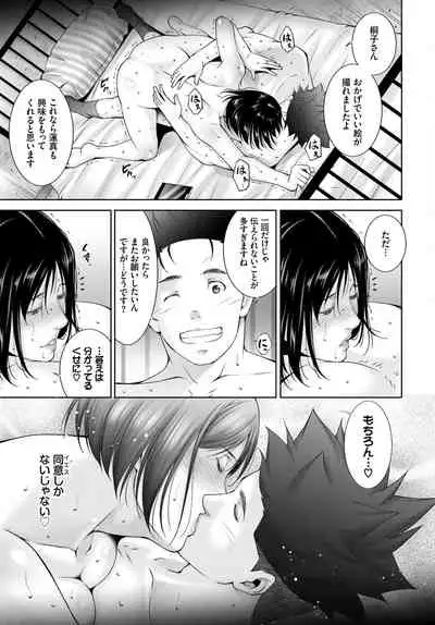 COMIC BAVEL 2022-04 [Digital]