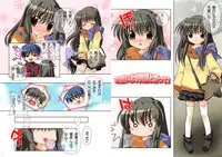 (C74) [Watsukiya (Watsuki Rumi)] Watsukiya Soushuuhen 5 (Clannad)