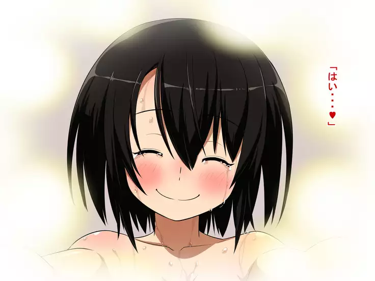 Saki to Riku to Tagosaku