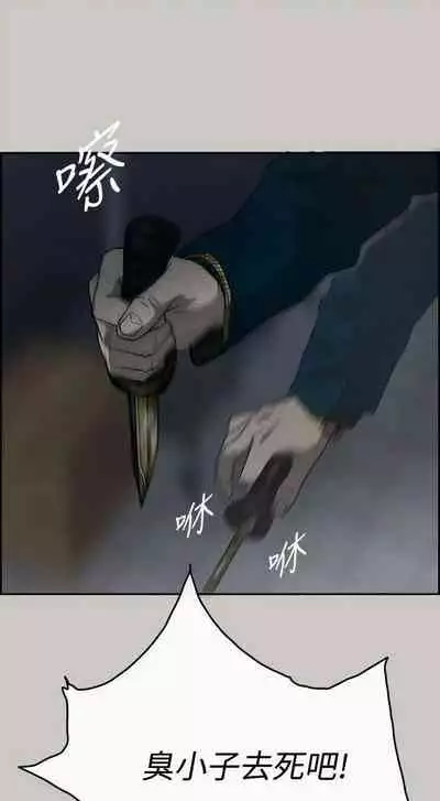 MAD:小姐與司機- 1-57