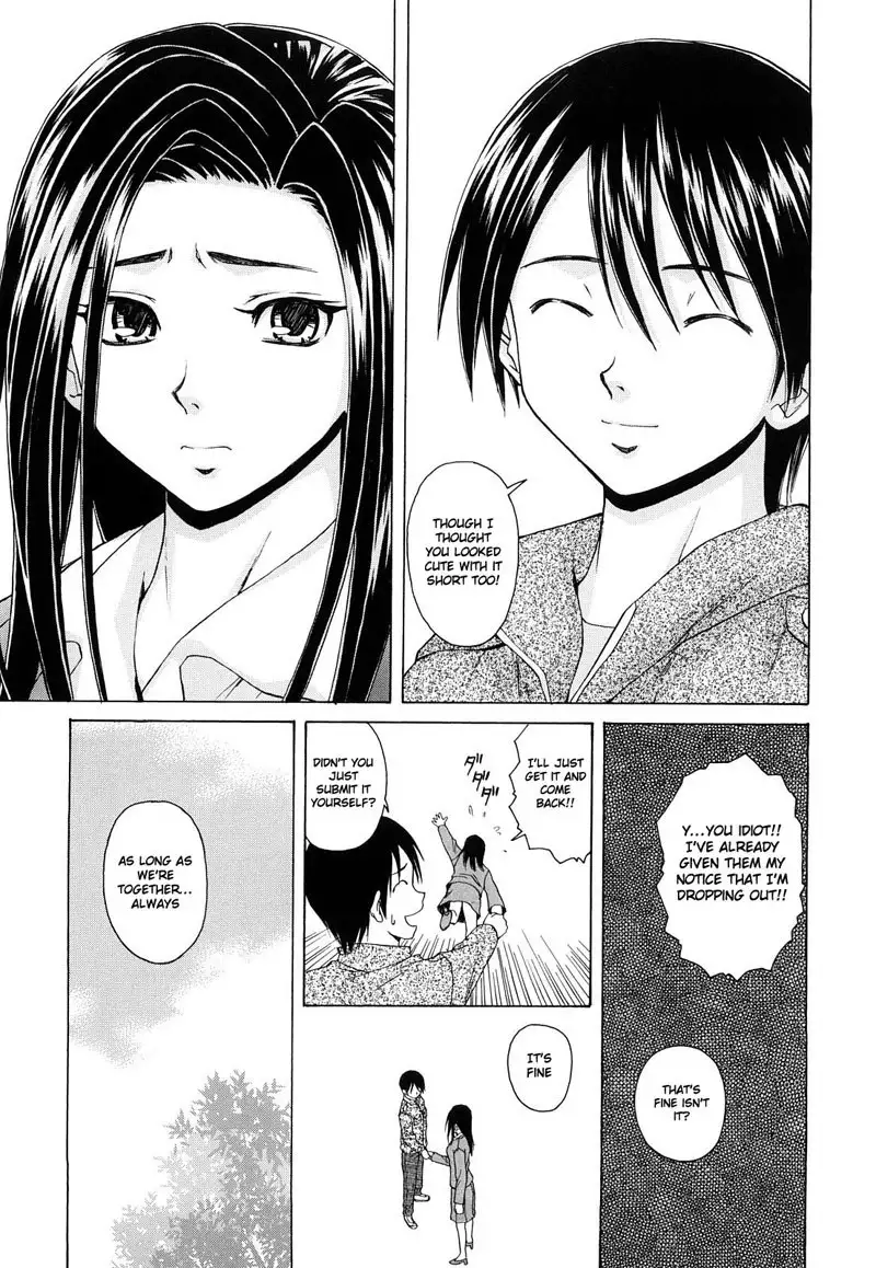Setsunai Omoi Chapter 4