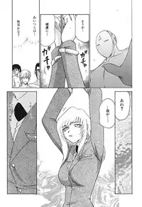 [Hajime Taira] Change! 2