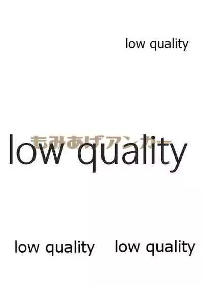 親潮とのひととき