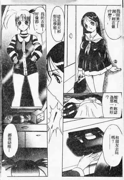 Stoic Diary | 禁欲日記