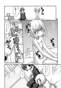 [Kaishinshi] Koiiro Parallel