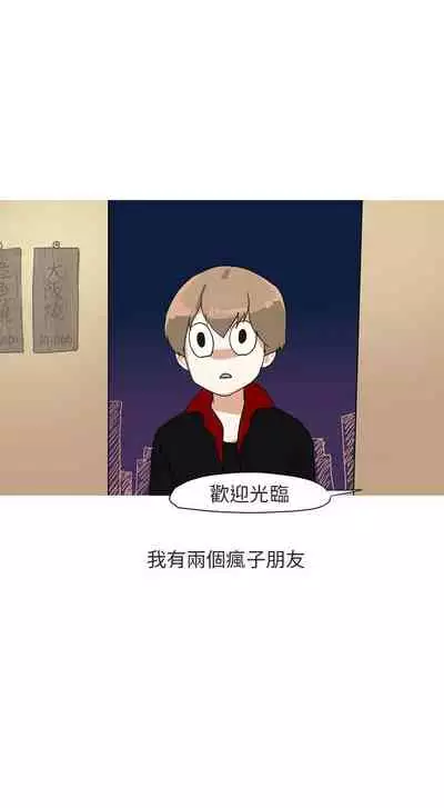 秘密Story第二季 1-90