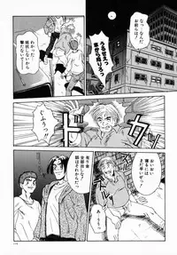 [Anmitsu Sou] Koi suru Kibun