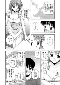 [Satou Chagashi] Multi Style