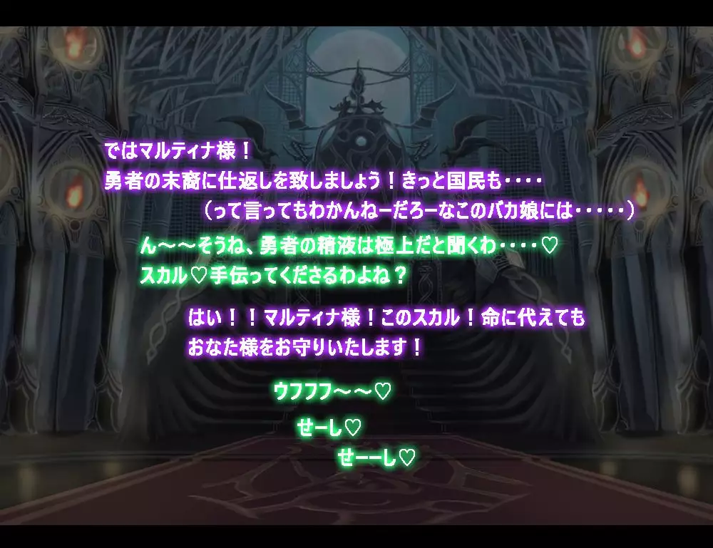 Monmusu Route Ningenkai Hen