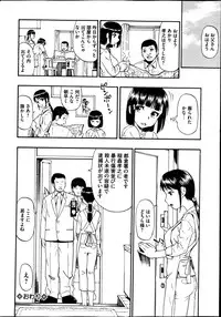 [Oyster] Tojou no Danran Ch. 1-6