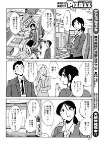 Action Pizazz 2010-01