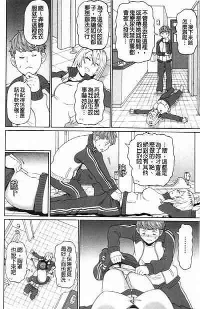 Nikuana Full Package