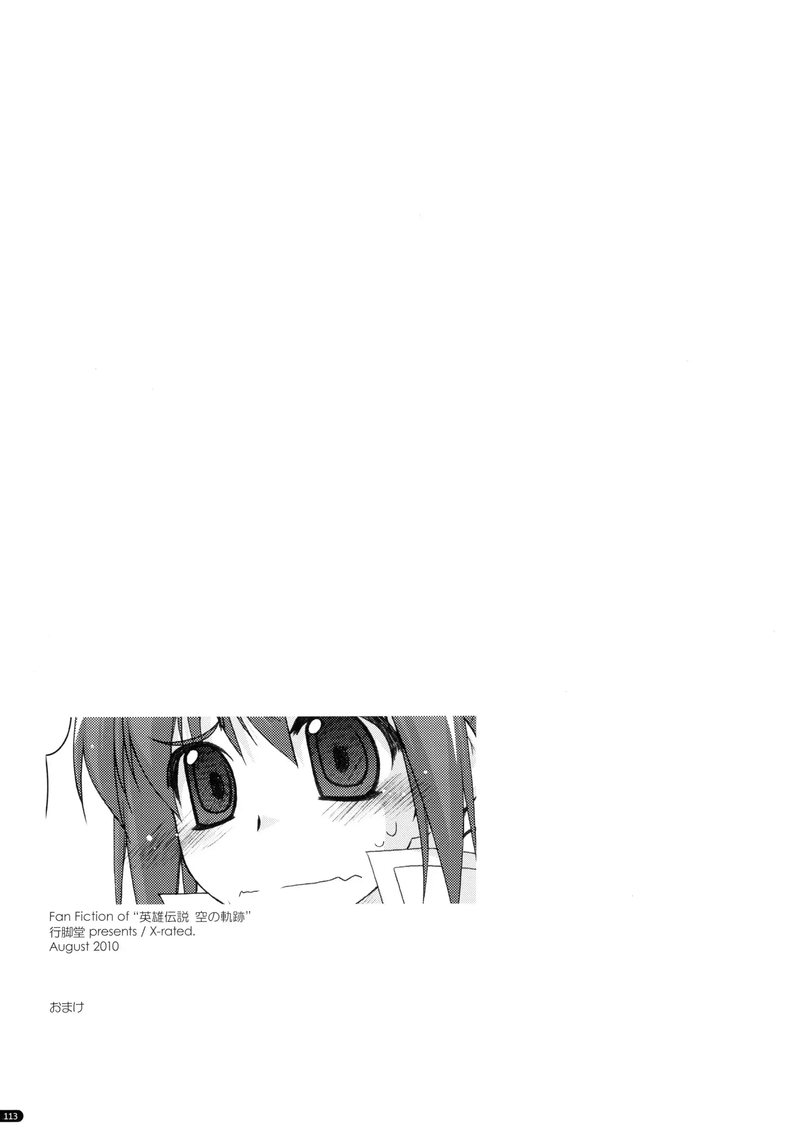 ○○ Ijiri Soushuuhen