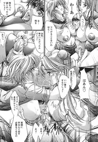 [Kyoya Araki] Cherry Hunter of Rumor