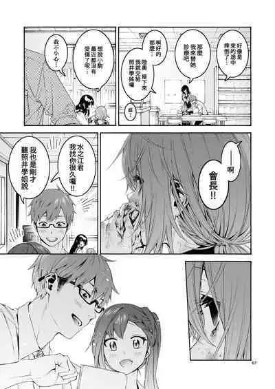 Komarobako | 雜物箱