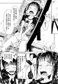 [Gomennasai] Omase de Gomen ! Shinsouban