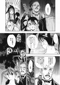 [Oh! Great] 5 ~FIVE~