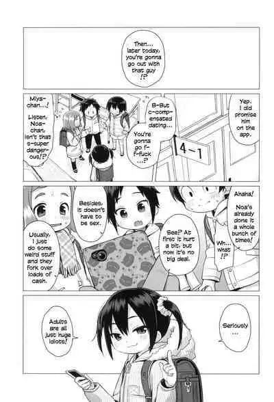 Otona nante Baka bakka | Adults are idiots