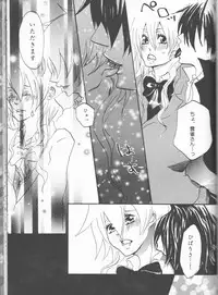 (C75) [Tsugahi (Various)] HibaTsuna Anthology - Strawberry (Katekyo Hitman REBORN!)