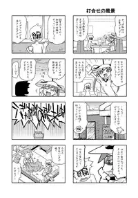 [China] Rape is Life [Digital]