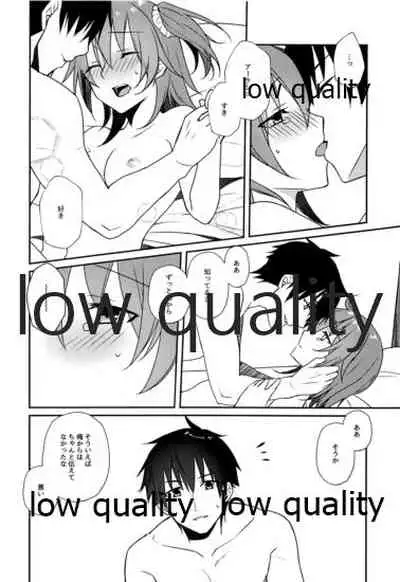 Hoshi o Daite Nemuru