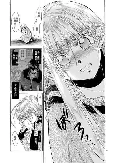 Saint Foire Festival 5 Richildis