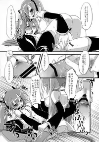 (C73) [dicca (Suemitsu Dicca)] Install/Uninstall (Vocaloid)