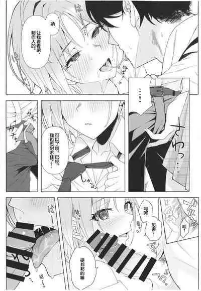 good bye boundary colors