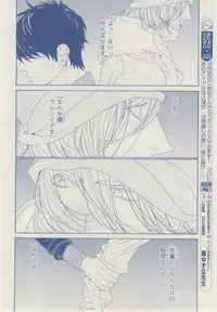 MAGAZINE BE×BOY 2014-12