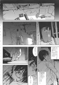 [Erect Sawaru] Oppai Infinity!