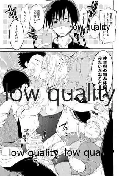 Otokonoko Chronicle 2 2011-2012 Soushuuhen