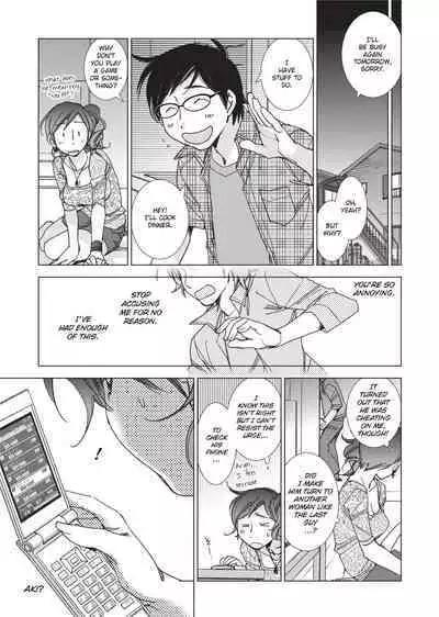 [Kerorin] Stop Quibbling About Love