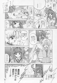 [Kotogi Raura] Xday Evolution