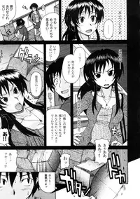 [Shiran Takashi] Koukan Assort