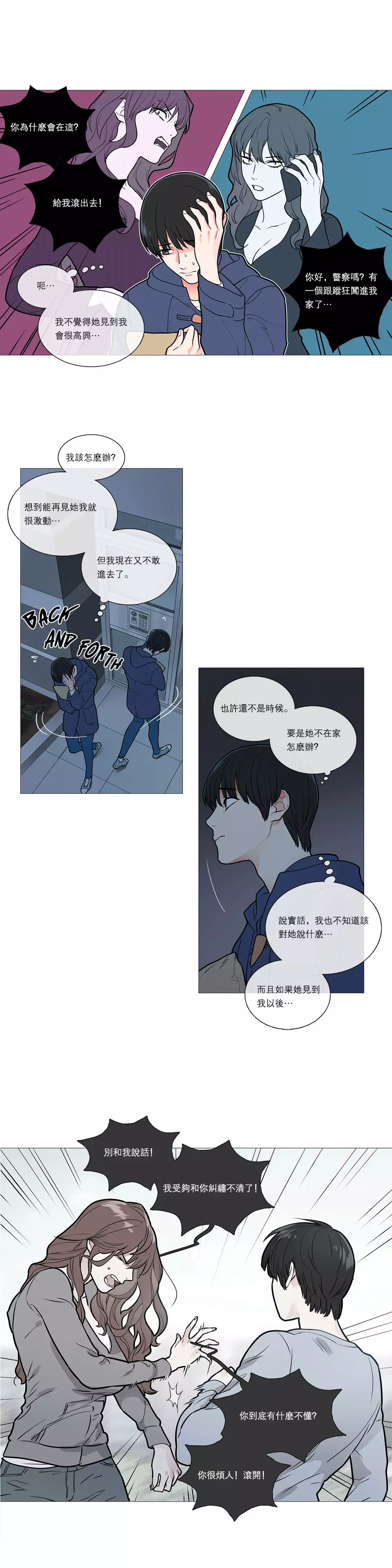 Sadistic Beauty Ch.1-39