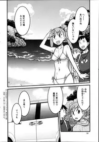 [Yanagi Masashi] Zannen Girls Ch.1-2