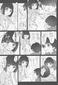 (COMITIA120) [Super Flat Lolinitron (Focke Wolf)] Onee-chan to Boku to