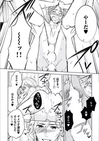 [Mikumo Yuzuru] Douteimaku Chunen