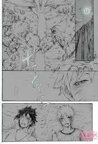 [ribaibal (poco)] ゼロ距離でも足りなくて (Naruto)